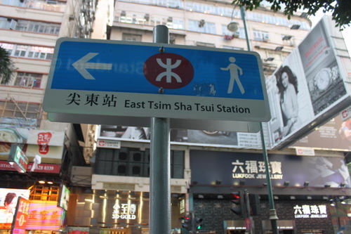 Kami di Hong Kong...