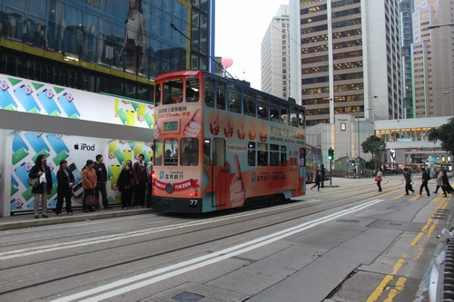 The tram is arriving.