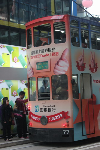 Finally found the right dingding.