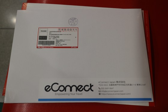 paket dari eConnect
