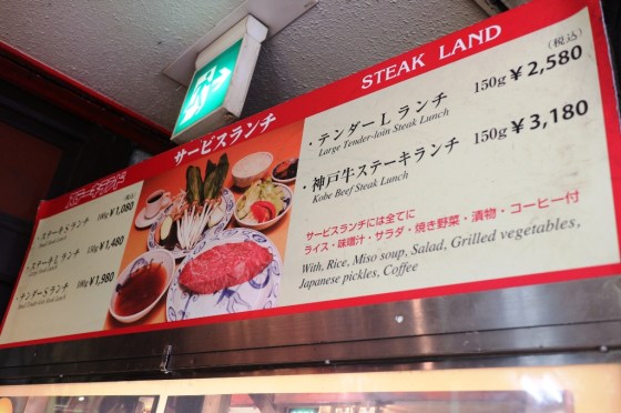 Menu lunch di Steak Land