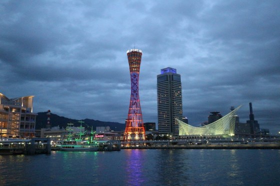 Kobe Port Tower